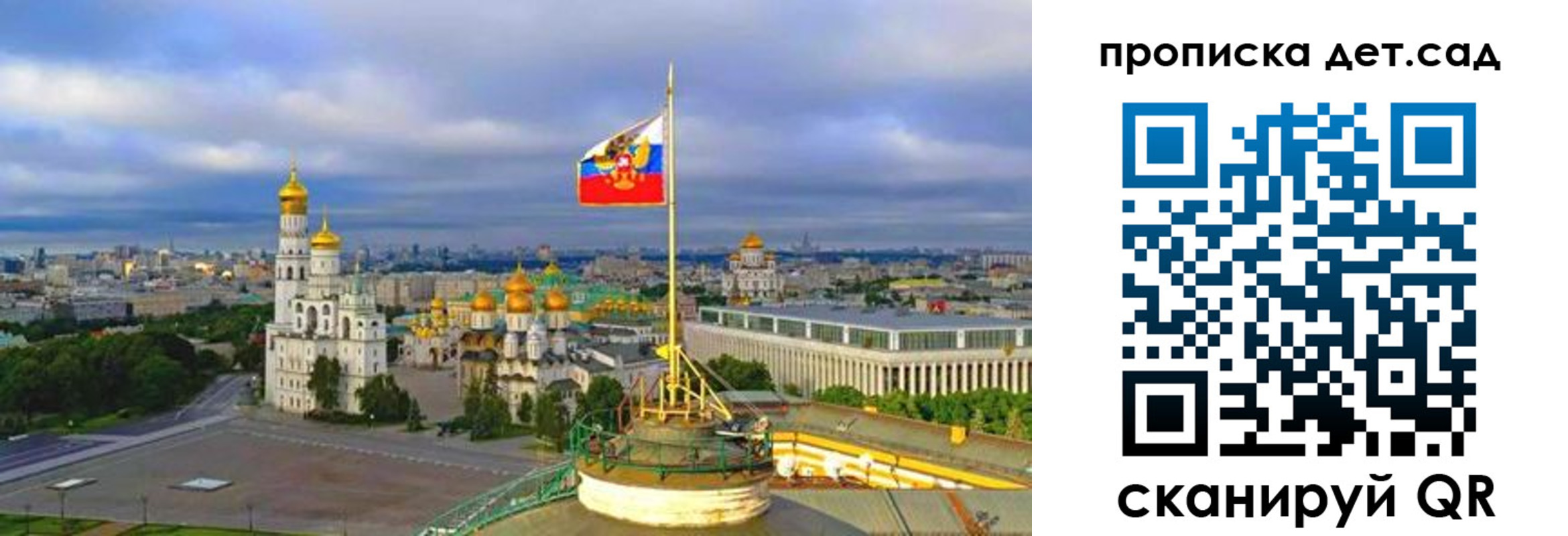 временная регистрация гарантия в Аксае