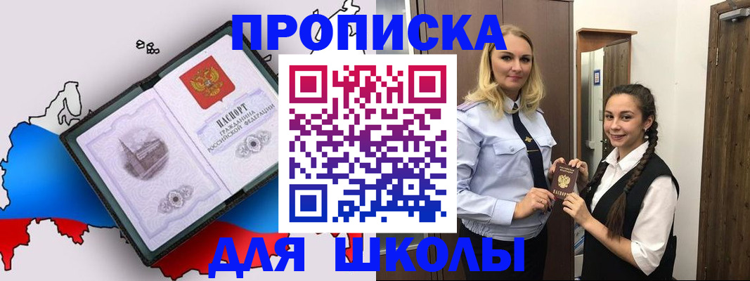 временная регистрация госуслуги в Аксае